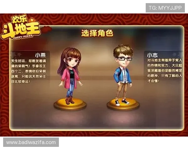 欢乐斗地主中如何将真人像挂上去，完整步骤和注意事项让你轻松掌握头像设置技巧